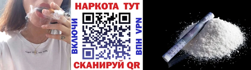 Наркотические вещества Курчалой Амфетамин МЕТАМФЕТАМИН ГАШИШ Бошки Шишки МЕФ