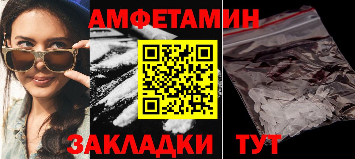 Амфетамин  Курчалой  Amphetamine VHQ 