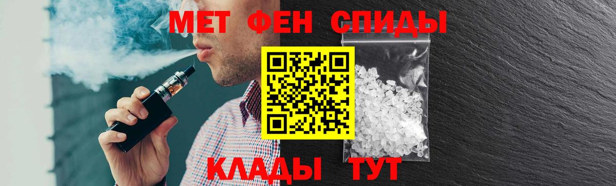 АМФЕТАМИН Premium Курчалой