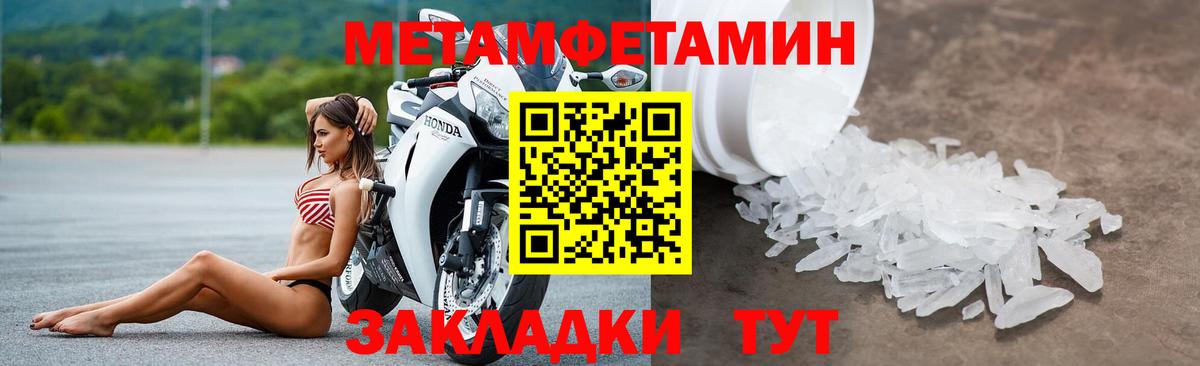 Курчалой  АМФЕТАМИН  Вход с VPN  blacksprut сайт  Amphetamine Premium 