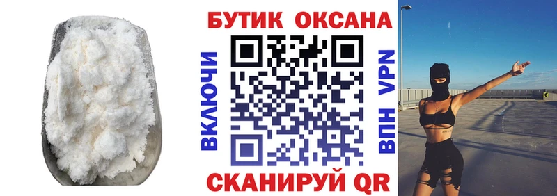 Бутират Butirat  Курчалой 