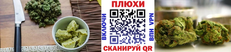Печенье с ТГК марихуана  Курчалой 