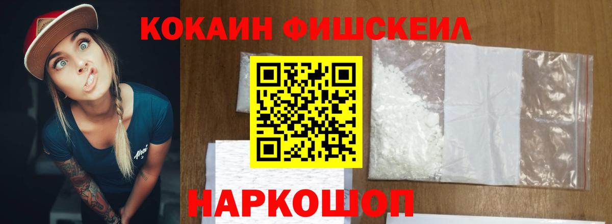 Cocaine 97% Курчалой