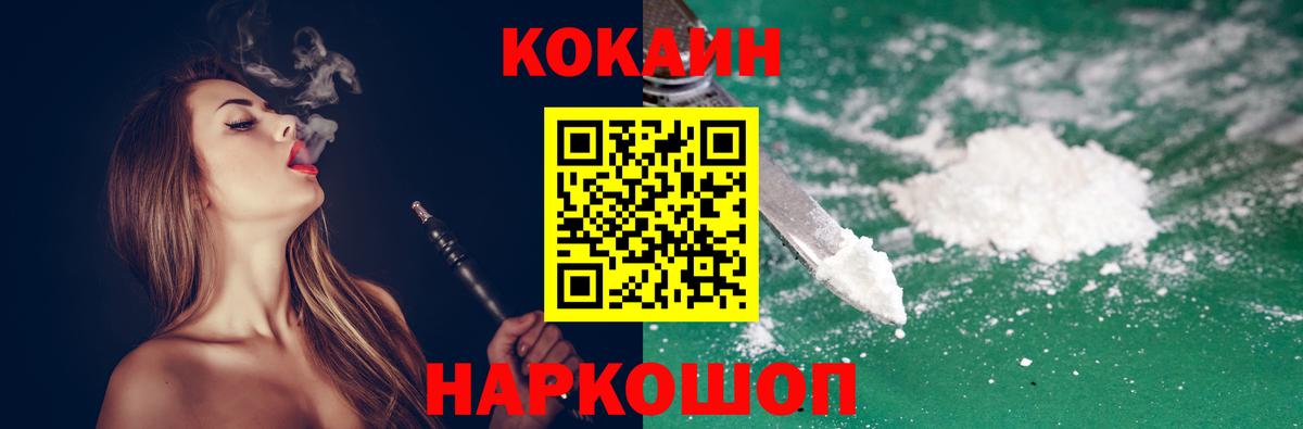 Cocaine Fish Scale  КОКАИН FishScale  Курчалой 