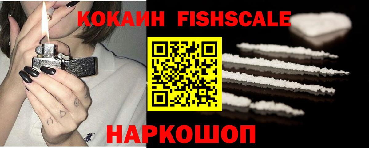 COCAIN Эквадор  КОКАИН  Курчалой  что такое   Вход с VPN 