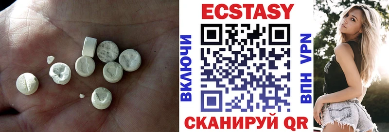 Ecstasy 280 MDMA  Курчалой 