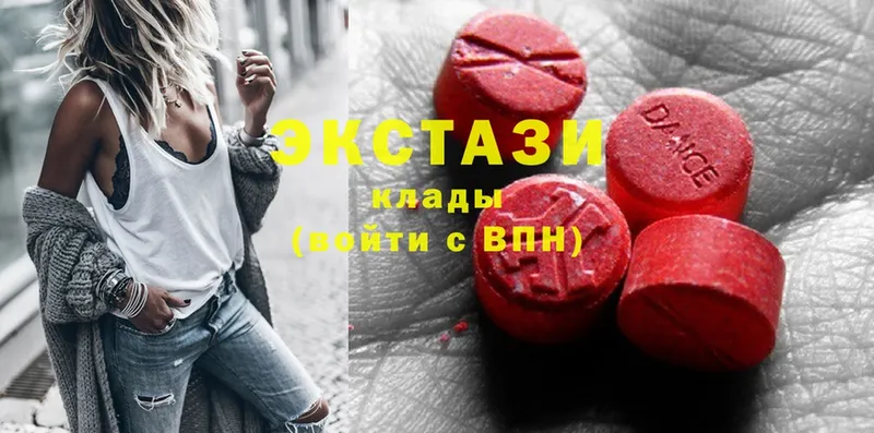 Ecstasy 280мг  Курчалой 