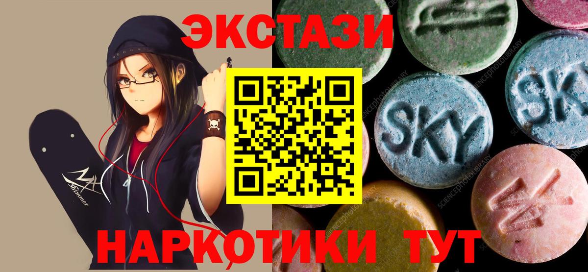 Ecstasy бентли  Экстази Punisher  Экстази  OMG маркетплейс  Вход с VPN  Курчалой 