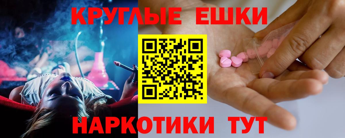 Ecstasy TESLA Курчалой