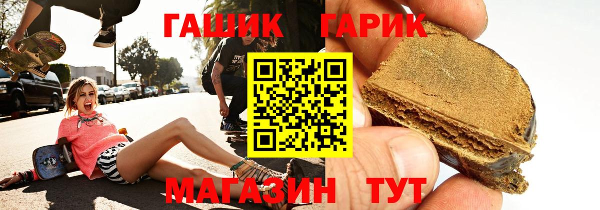 ГАШИШ индика сатива  Вход с VPN  Курчалой  ГАШ 40% ТГК 