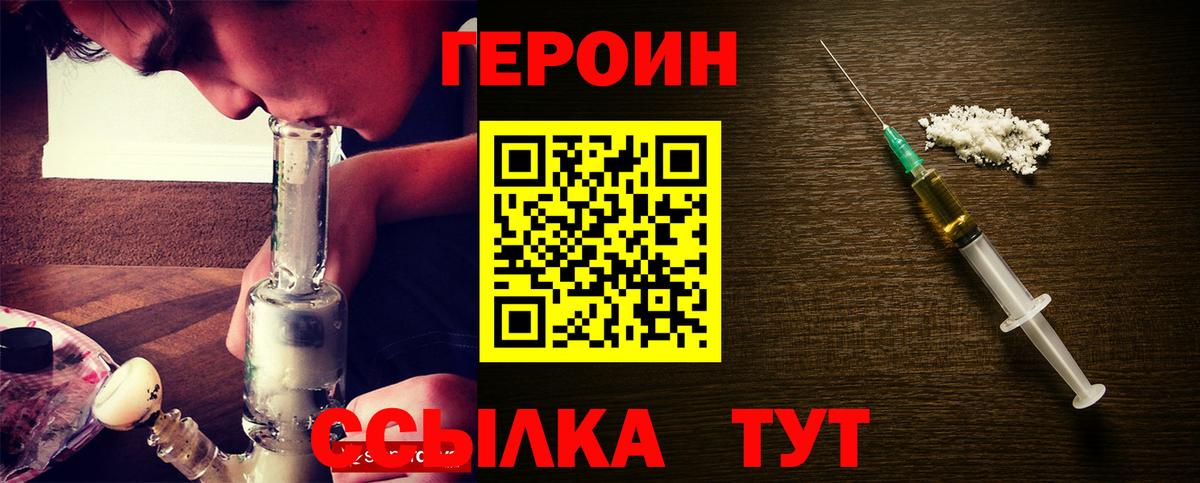 Меф  Курчалой  Конопля  Купить закладку  Хэш  КОКАИН  Хэш  Вход с VPN 