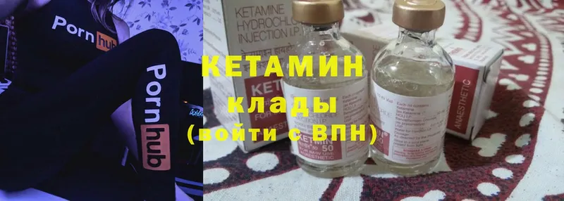 ссылка на мегу онион  Курчалой  Кетамин ketamine 