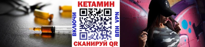 Кетамин VHQ  blacksprut ссылка  Курчалой  купить наркоту 
