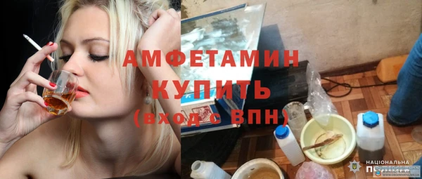 PSILOCYBIN Новокубанск