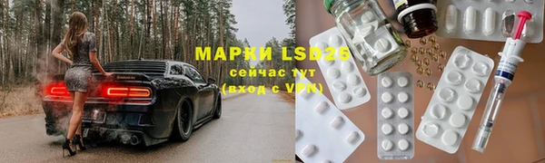 MESCALINE Всеволожск