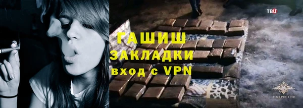 кристаллы Новозыбков
