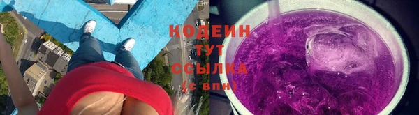 PSILOCYBIN Новокубанск