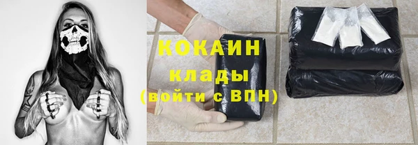 кристаллы Новозыбков