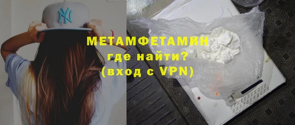 кристаллы Новозыбков