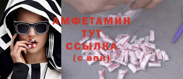 кристаллы Новозыбков