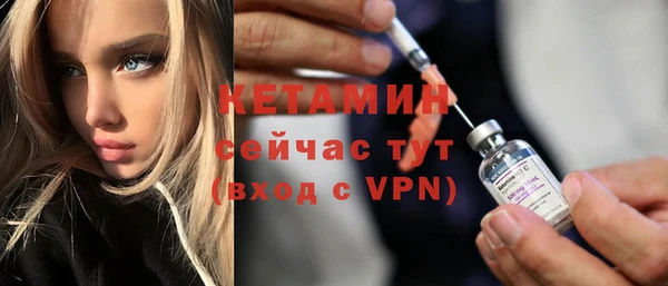 кристаллы Новозыбков