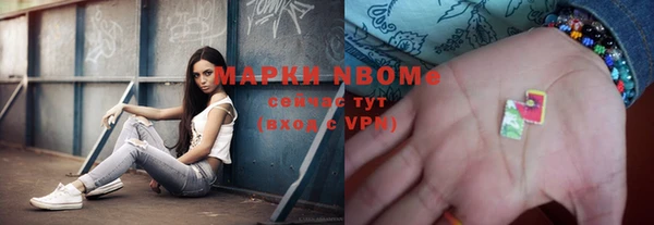 PSILOCYBIN Новокубанск