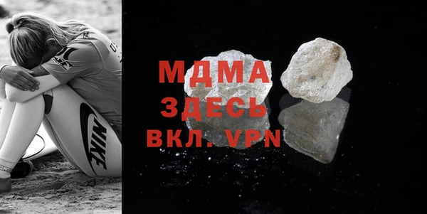 кристаллы Новозыбков