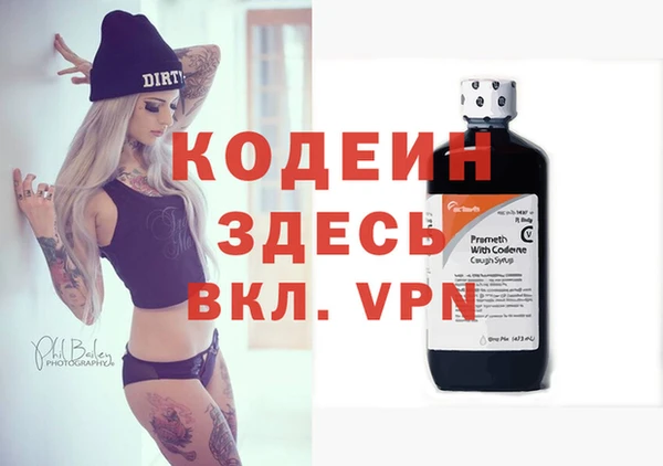 таблы Воткинск