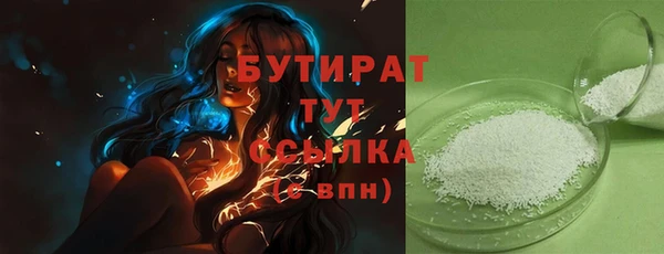 прущие крисы Новодвинск