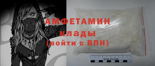 PSILOCYBIN Новокубанск