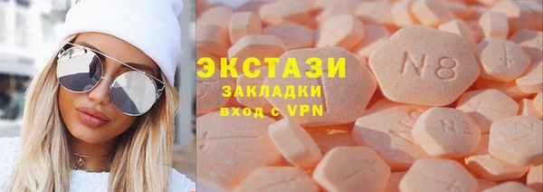 PSILOCYBIN Новокубанск