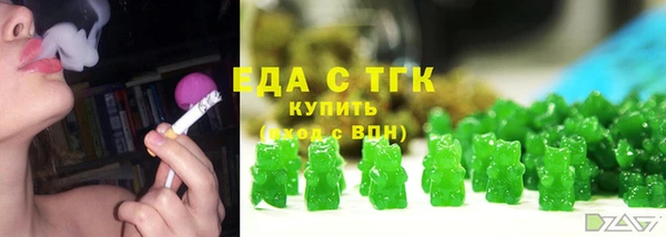 прущие крисы Новодвинск