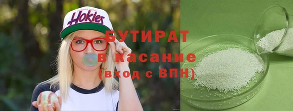 PSILOCYBIN Новокубанск