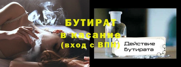 прущие крисы Новодвинск