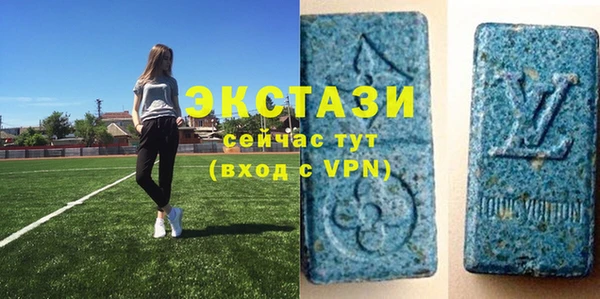таблы Воткинск