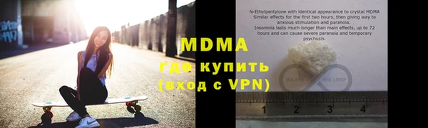 марихуана Нефтекумск