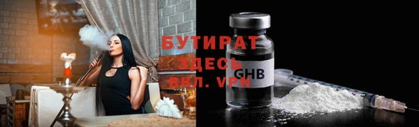 прущие крисы Новодвинск