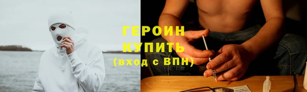 PSILOCYBIN Новокубанск