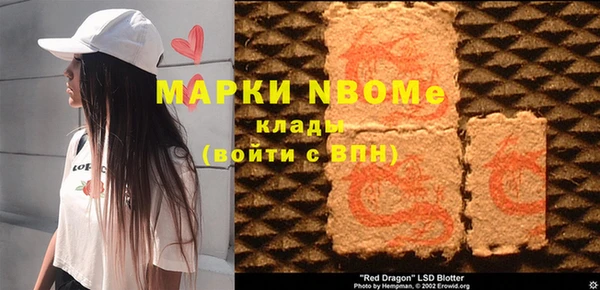 кристаллы Новозыбков