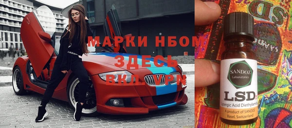PSILOCYBIN Новокубанск