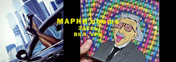 кристаллы Новозыбков