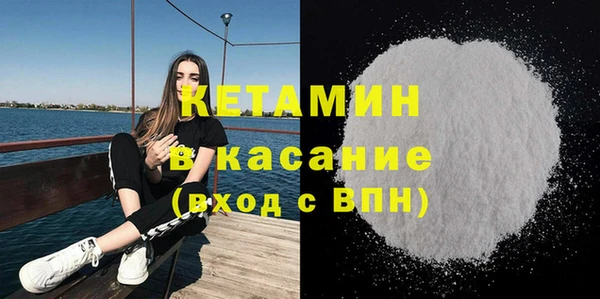прущие крисы Новодвинск