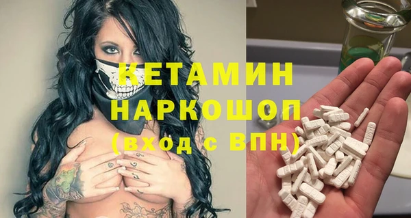 PSILOCYBIN Новокубанск