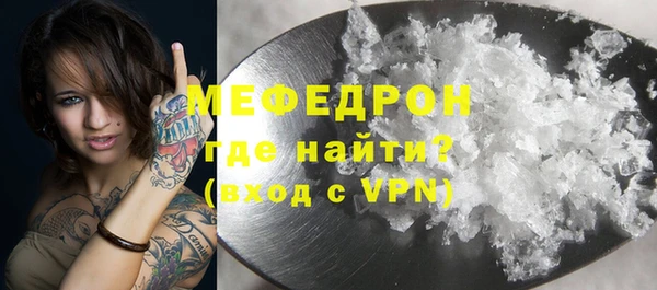 кристаллы Новозыбков