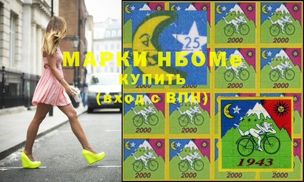 кристаллы Новозыбков