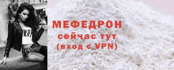 прущие крисы Новодвинск