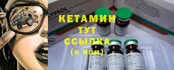 PSILOCYBIN Новокубанск