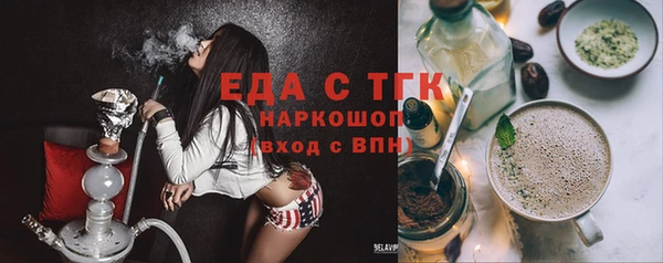 кристаллы Новозыбков