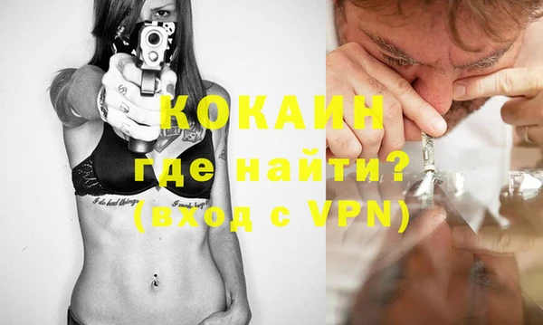 прущие крисы Новодвинск