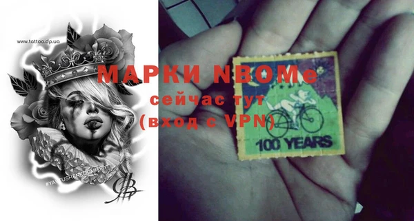 кристаллы Новозыбков